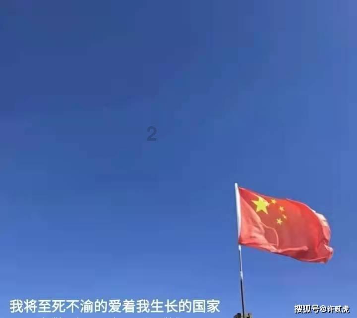 哈森股份换道超车