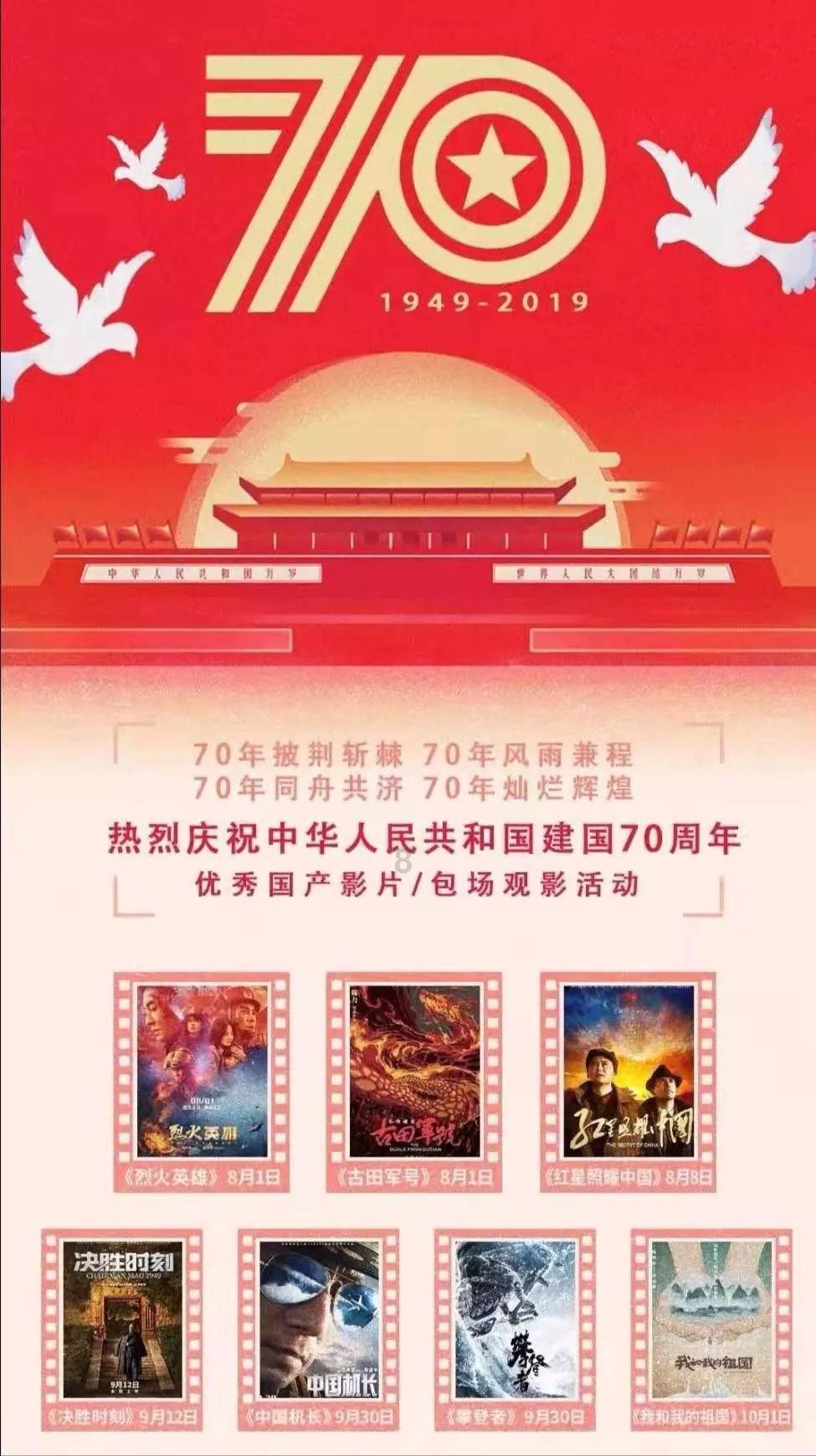 一场万人瞩目的年会来了！ 格力2024全球梦想盛典在珠海隆重举行